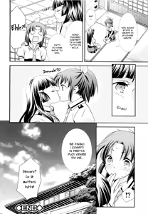 Page 27 of Amagami syrup - preview thumbnail