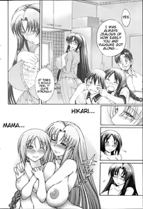 Page 111 of Himitsu no Sign - Secret Signature - preview thumbnail
