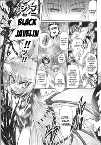 Page 102 of Slave Heroines Vol.15 - preview thumbnail