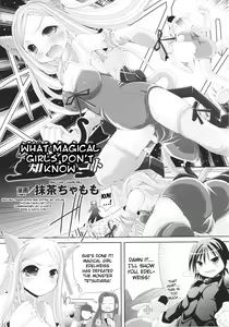 Page 106 of Slave Heroines Vol.15 - preview thumbnail