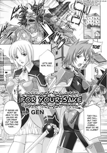 Page 122 of Slave Heroines Vol.15 - preview thumbnail