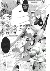 Page 8 of Slave Heroines Vol.15 - preview thumbnail