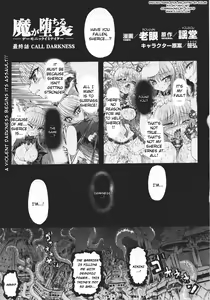 Page 82 of Slave Heroines Vol.15 - preview thumbnail