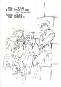 Page 25 of Light and Darlnell - preview thumbnail