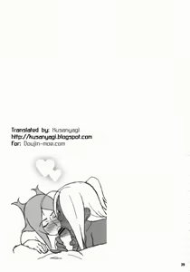 Page 28 of Machina & Garnet to Toshikoshi SEX Zanmai - preview thumbnail