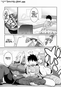 Page 4 of Machina & Garnet to Toshikoshi SEX Zanmai - preview thumbnail