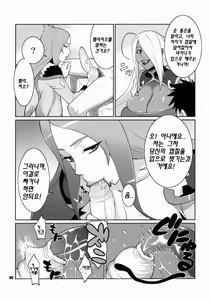 Page 7 of Machina & Garnet to Toshikoshi SEX Zanmai - preview thumbnail