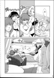 Page 12 of SURVIVOR!! ~Kasumi ga Mizugi ni Kigaetara~ - preview thumbnail