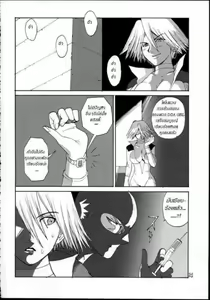 Page 17 of SURVIVOR!! ~Kasumi ga Mizugi ni Kigaetara~ - preview thumbnail