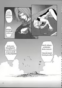 Page 18 of SURVIVOR!! ~Kasumi ga Mizugi ni Kigaetara~ - preview thumbnail