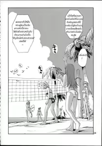 Page 19 of SURVIVOR!! ~Kasumi ga Mizugi ni Kigaetara~ - preview thumbnail