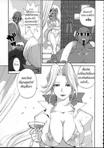 Page 20 of SURVIVOR!! ~Kasumi ga Mizugi ni Kigaetara~ - preview thumbnail