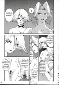 Page 2 of SURVIVOR!! ~Kasumi ga Mizugi ni Kigaetara~ - preview thumbnail