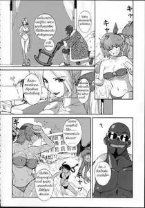 Page 21 of SURVIVOR!! ~Kasumi ga Mizugi ni Kigaetara~ - preview thumbnail