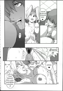 Page 8 of SURVIVOR!! ~Kasumi ga Mizugi ni Kigaetara~ - preview thumbnail