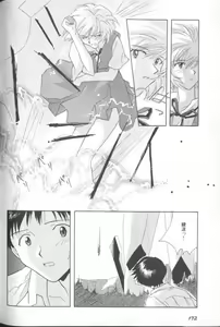 Page 168 of ANGELic IMPACT NUMBER 06 - Ayanami Rei Hen PART 2 - preview thumbnail
