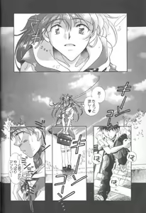 Page 4 of ANGELic IMPACT NUMBER 06 - Ayanami Rei Hen PART 2 - preview thumbnail