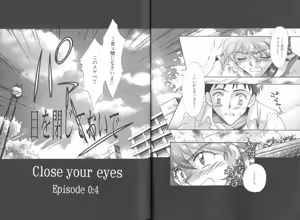 Page 8 of ANGELic IMPACT NUMBER 06 - Ayanami Rei Hen PART 2 - preview thumbnail