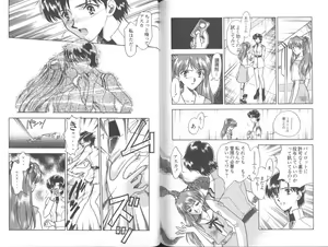 Page 5 of ANGELic IMPACT NUMBER 10 Jouju Hen - preview thumbnail
