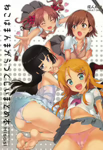 Neko wa Manma ga Utsukushii Matomebon - hentai manga cover image