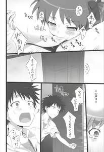 Page 102 of Neko wa Manma ga Utsukushii Matomebon - preview thumbnail