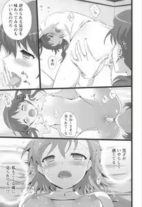 Page 109 of Neko wa Manma ga Utsukushii Matomebon - preview thumbnail