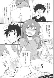 Page 11 of Neko wa Manma ga Utsukushii Matomebon - preview thumbnail