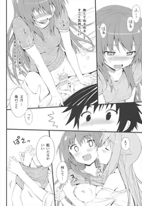 Page 12 of Neko wa Manma ga Utsukushii Matomebon - preview thumbnail