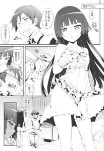 Page 125 of Neko wa Manma ga Utsukushii Matomebon - preview thumbnail