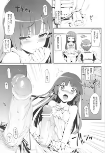 Page 127 of Neko wa Manma ga Utsukushii Matomebon - preview thumbnail