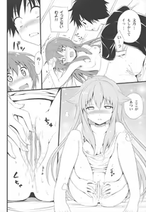 Page 14 of Neko wa Manma ga Utsukushii Matomebon - preview thumbnail