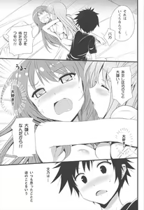 Page 17 of Neko wa Manma ga Utsukushii Matomebon - preview thumbnail