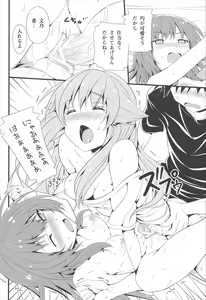 Page 18 of Neko wa Manma ga Utsukushii Matomebon - preview thumbnail