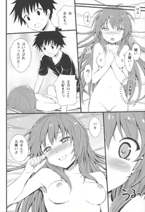 Page 20 of Neko wa Manma ga Utsukushii Matomebon - preview thumbnail