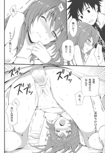 Page 22 of Neko wa Manma ga Utsukushii Matomebon - preview thumbnail