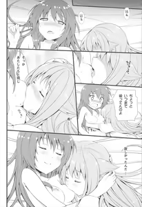 Page 26 of Neko wa Manma ga Utsukushii Matomebon - preview thumbnail