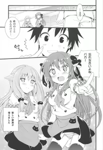 Page 27 of Neko wa Manma ga Utsukushii Matomebon - preview thumbnail