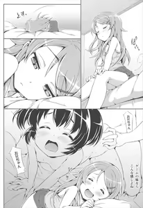 Page 30 of Neko wa Manma ga Utsukushii Matomebon - preview thumbnail