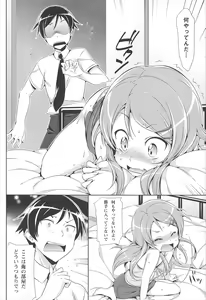 Page 32 of Neko wa Manma ga Utsukushii Matomebon - preview thumbnail