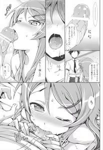 Page 35 of Neko wa Manma ga Utsukushii Matomebon - preview thumbnail