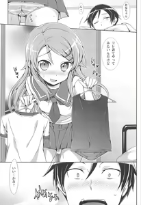 Page 43 of Neko wa Manma ga Utsukushii Matomebon - preview thumbnail