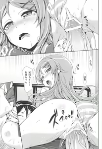 Page 45 of Neko wa Manma ga Utsukushii Matomebon - preview thumbnail