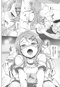 Page 50 of Neko wa Manma ga Utsukushii Matomebon - preview thumbnail