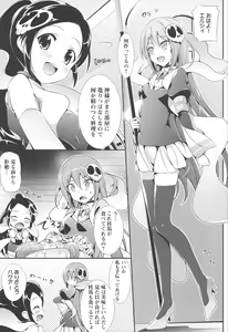 Page 61 of Neko wa Manma ga Utsukushii Matomebon - preview thumbnail