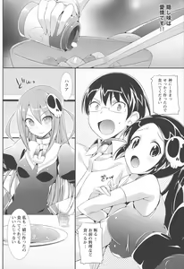 Page 62 of Neko wa Manma ga Utsukushii Matomebon - preview thumbnail
