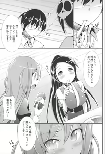 Page 63 of Neko wa Manma ga Utsukushii Matomebon - preview thumbnail