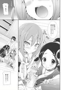 Page 65 of Neko wa Manma ga Utsukushii Matomebon - preview thumbnail