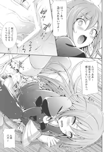 Page 73 of Neko wa Manma ga Utsukushii Matomebon - preview thumbnail