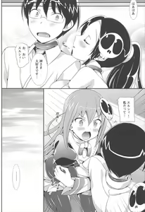 Page 82 of Neko wa Manma ga Utsukushii Matomebon - preview thumbnail