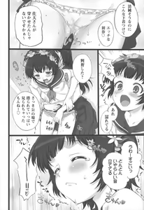 Page 86 of Neko wa Manma ga Utsukushii Matomebon - preview thumbnail